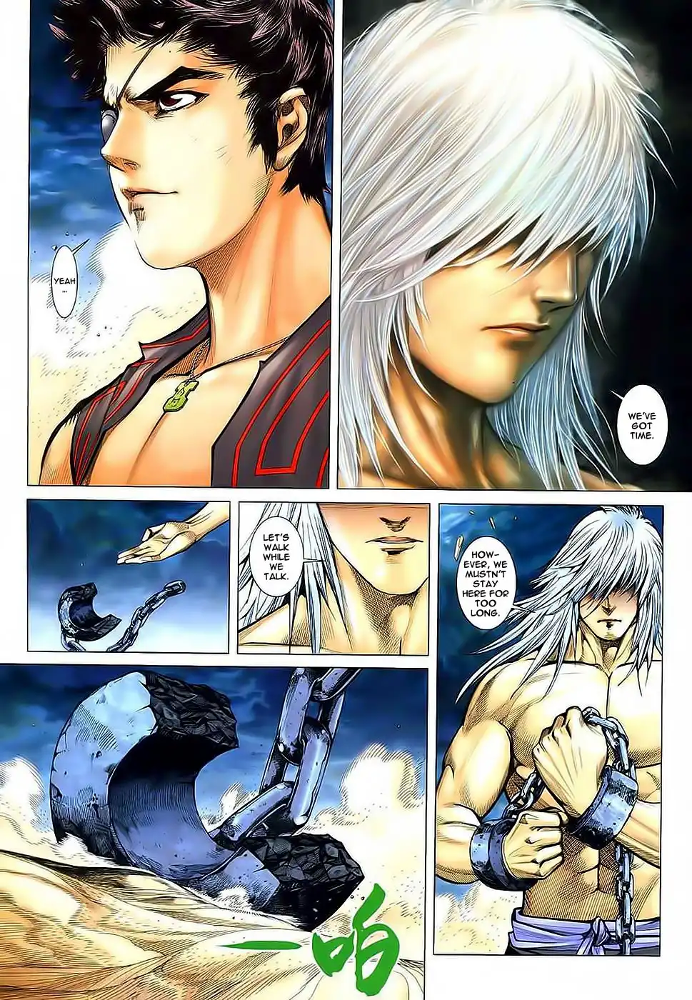 Feng Shen Ji Chapter 34 27